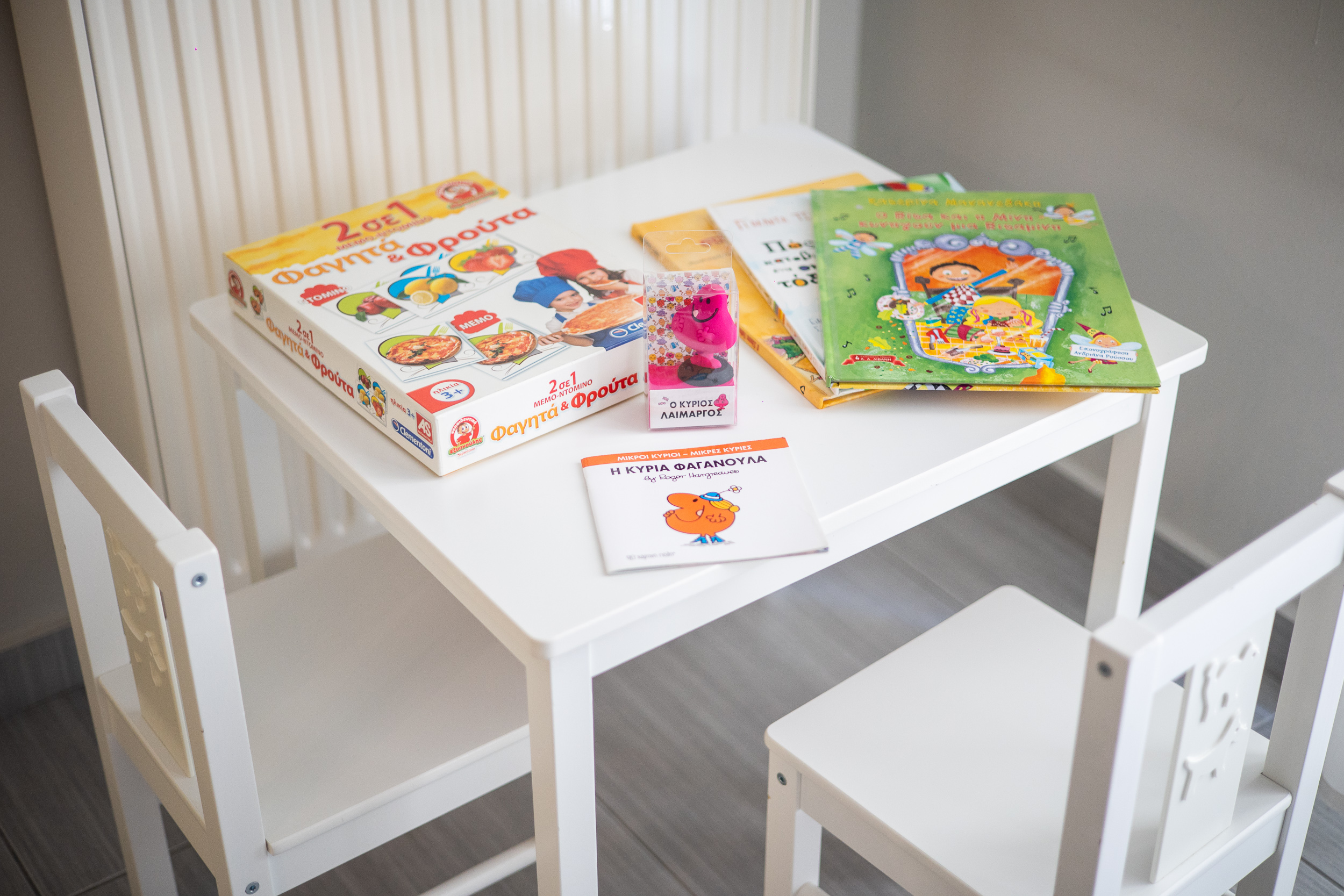 Ενημερωτικό-Εκπαιδευτικό υλικό